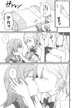 Page 10 of astrogazer