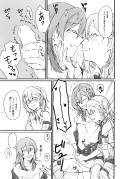 Page 14 of astrogazer