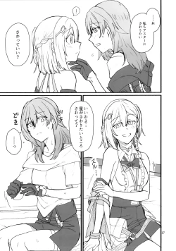 Page 16 of astrogazer