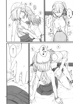 Page 19 of astrogazer