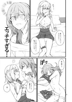 Page 20 of astrogazer