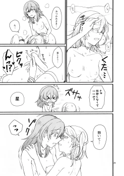 Page 24 of astrogazer