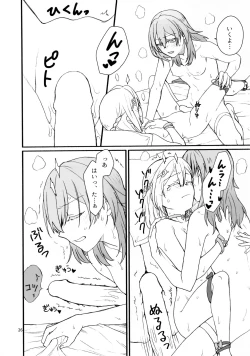 Page 25 of astrogazer