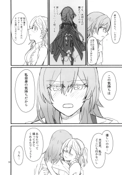 Page 31 of astrogazer