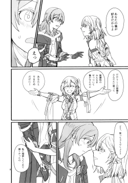 Page 7 of astrogazer