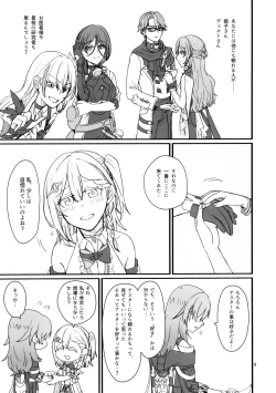 Page 8 of astrogazer