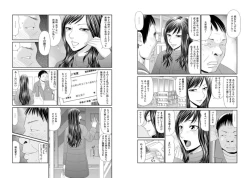 Page 3 of Haha Musume Jinsei Reipu 1