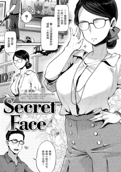 Page 123 of Ima... Shitai no. | 我現在...就想做。