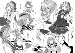 Page 13 of Enema Ana 2