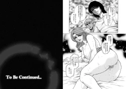 Page 10 of Inbo-netsu no Daishō