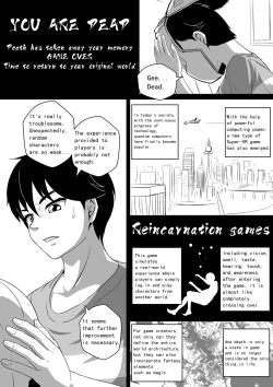 Page 2 of Monstergirl song 2