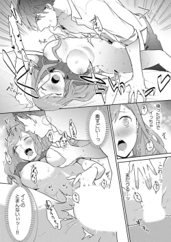 Page 53 of Joushi no Asokoha XL Size!?~ Futoi Saki ppo… Haitteru…! 1-2