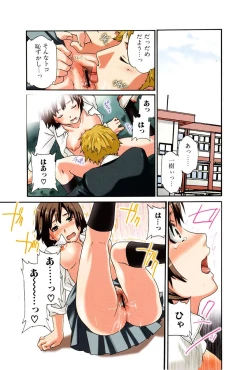 Page 4 of Shitai Kara Suru no