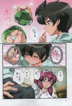 Page 6 of Kitaku Sunzen Sono 3