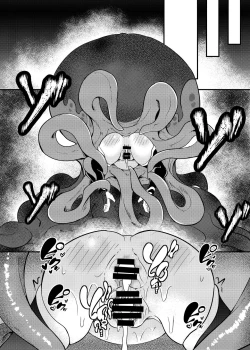 Page 24 of Shunma Shinshoku/Kama Sutra