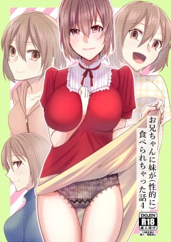 Page 1 of Onii-chan ni Imouto gaTaberarechatta Hanashi 4