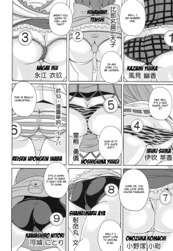 Page 16 of Gensoukyou Ketsu Matsuri | Gensoukyo Ass Festival