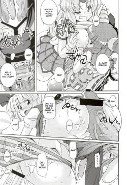 Page 25 of Gensoukyou Ketsu Matsuri | Gensoukyo Ass Festival