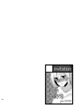 Page 146 of Onii-chan ni Imouto gaTaberarechatta Hanashi Soushuuhen