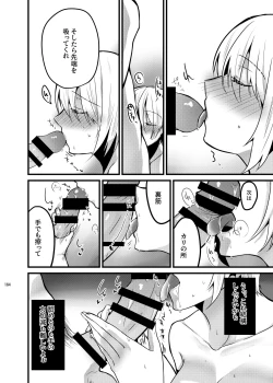 Page 182 of Onii-chan ni Imouto gaTaberarechatta Hanashi Soushuuhen