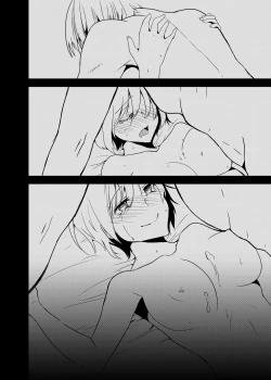 Page 5 of Onii-chan ni Imouto gaTaberarechatta Hanashi Soushuuhen