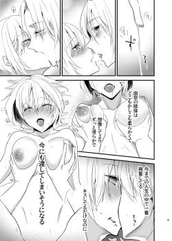 Page 68 of Onii-chan ni Imouto gaTaberarechatta Hanashi Soushuuhen
