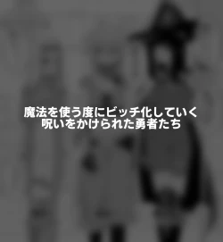 Page 28 of Hidoi Me ni Au Otokonoko-tachi vol.7