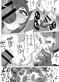 Page 48 of Namaiki Otokonoko Boukensha VS Zetsurin Goblin