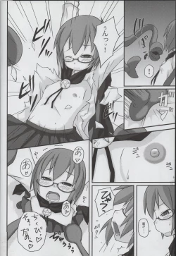 Page 10 of Yukikaze no Oshigoto