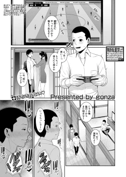 Page 226 of Shin Tomodachi no Hahaoya Ch. 1-8