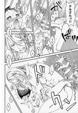 Page 25 of Samishigari na Kodomo-tachi