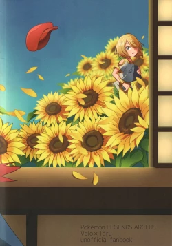 Page 34 of Samishigari na Kodomo-tachi