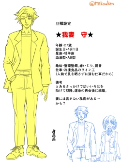 Page 21 of Osana Tsuma JK-chan no Shinkon Diary