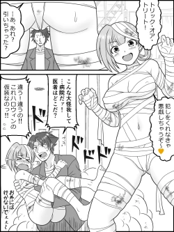 Page 33 of Osana Tsuma JK-chan no Shinkon Diary