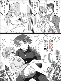 Page 34 of Osana Tsuma JK-chan no Shinkon Diary