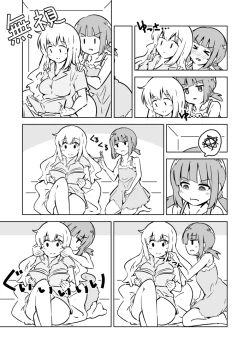 Page 4 of Super Ultra Hyper Miracle Kamatte-chan