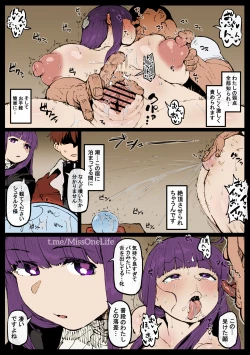 Page 3 of Ganbatta Fern-san