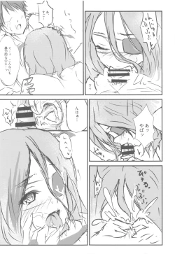 Page 6 of Hayasuccu? Mirei-chan