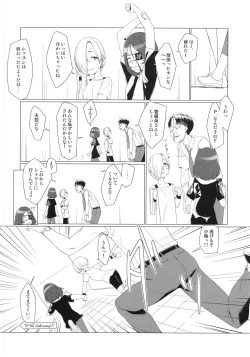 Page 11 of Break Time! Pilot Ban