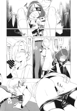 Page 7 of Break Time! Pilot Ban