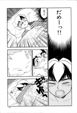 Page 132 of Shippo no Shikumi