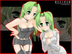 Page 104 of ]雛見沢恋愛記録まとめパック