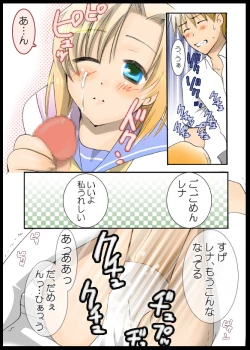 Page 35 of ]雛見沢恋愛記録まとめパック