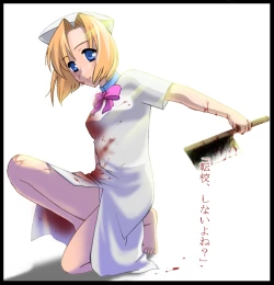 Page 82 of ]雛見沢恋愛記録まとめパック