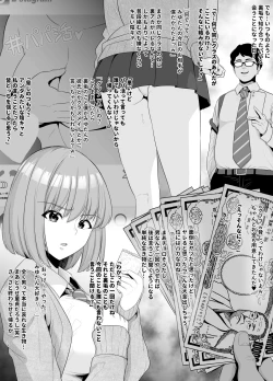 Page 25 of Rutsubo Vol. 03