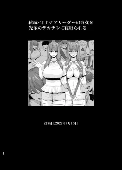 Page 53 of Rutsubo Vol. 03