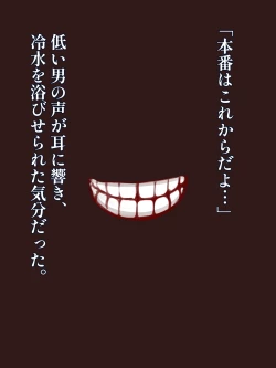 Page 35 of マッチ売りの娼女