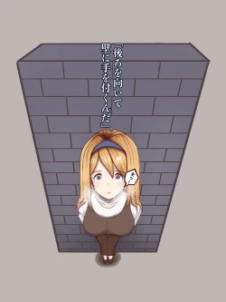 Page 4 of マッチ売りの娼女