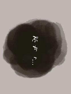 Page 8 of マッチ売りの娼女