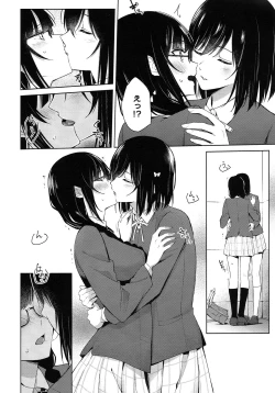 Page 11 of ShioSetsu ga Seitokaishitsu de Ecchi na Koto Suru Hon
